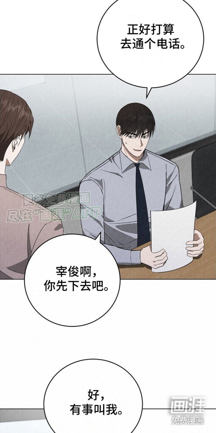 第17章：电话