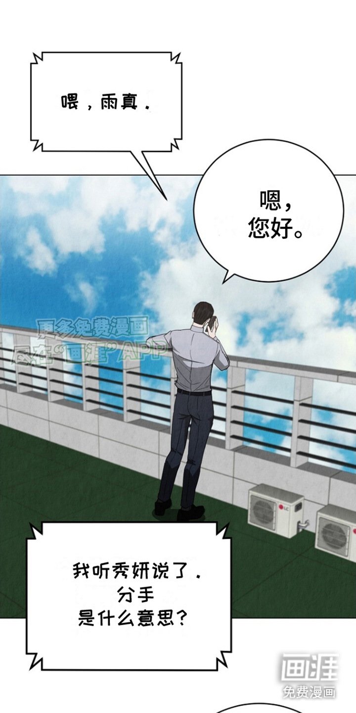 第18章：唠叨
