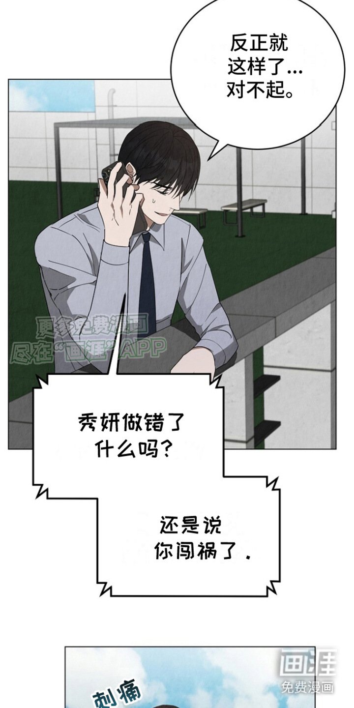 第18章：唠叨