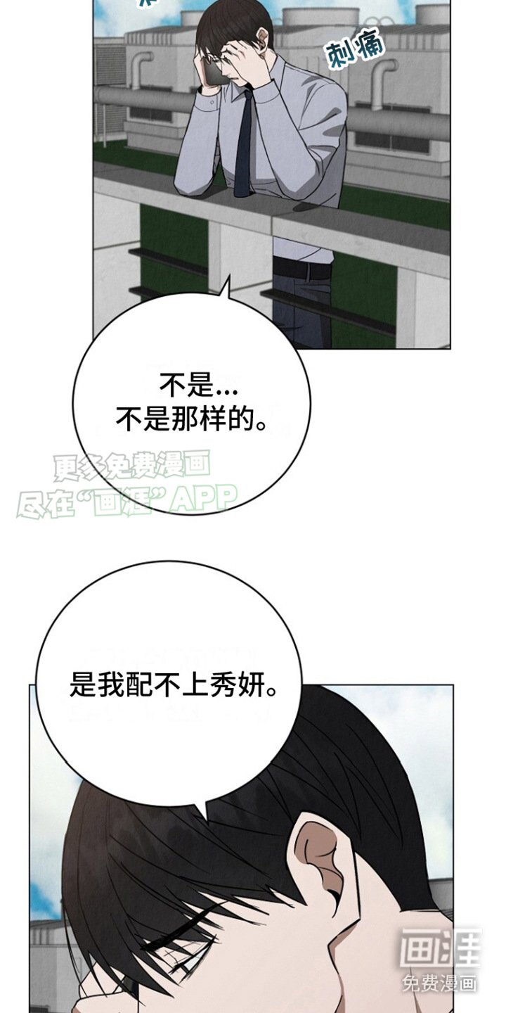 第18章：唠叨