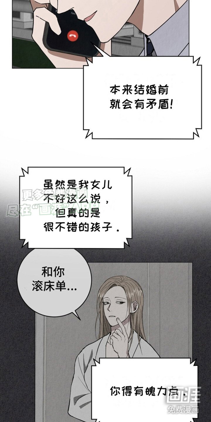 第18章：唠叨