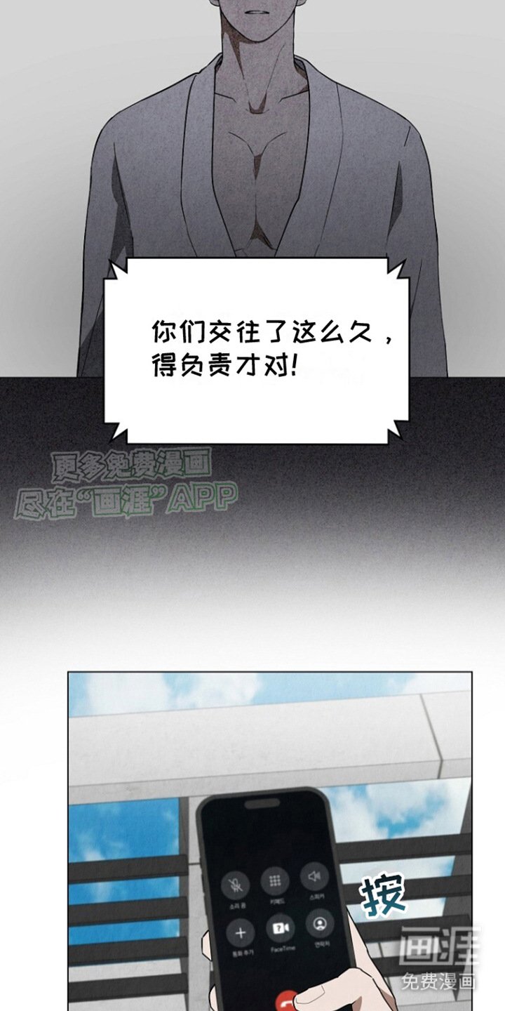 第18章：唠叨