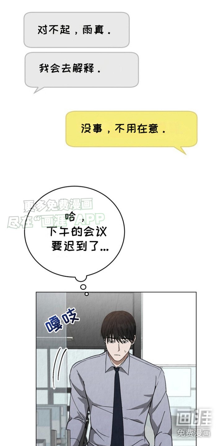 第18章：唠叨