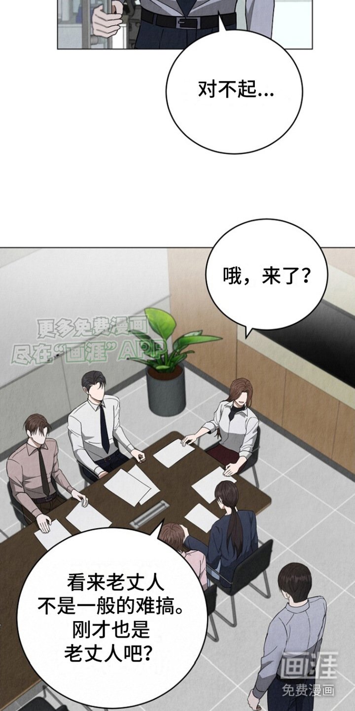 第18章：唠叨