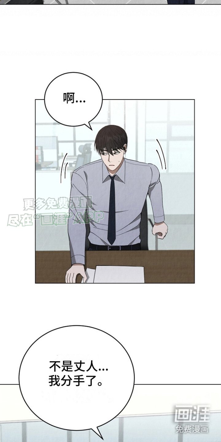 第18章：唠叨