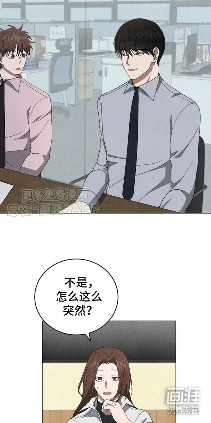 第18章：唠叨
