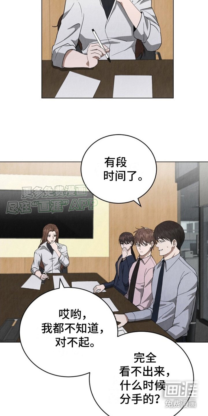 第18章：唠叨