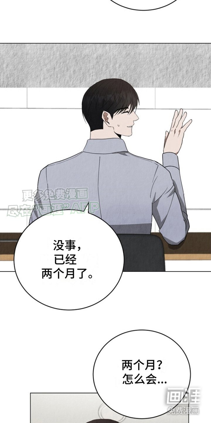 第18章：唠叨