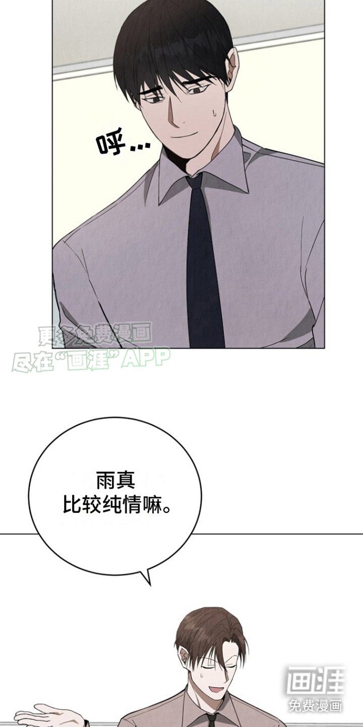 第18章：唠叨