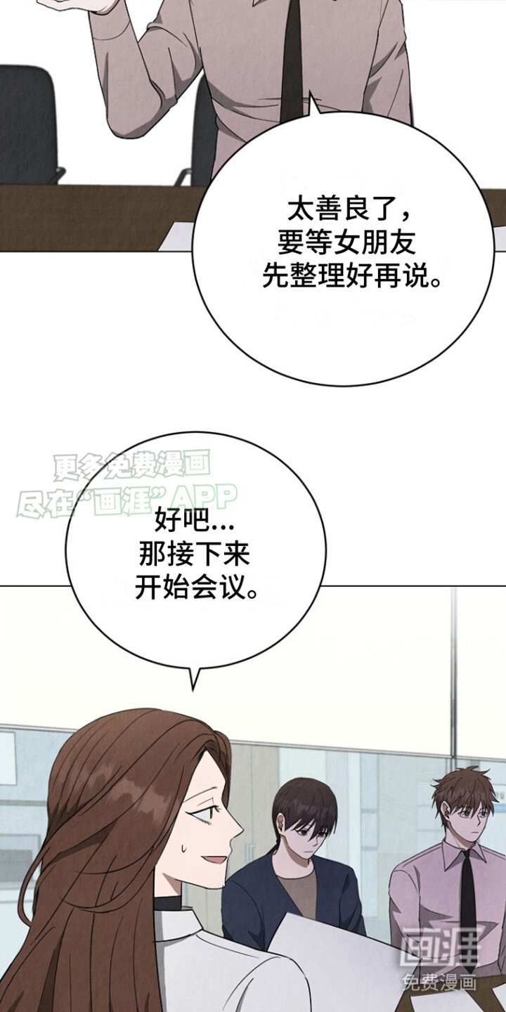 第18章：唠叨