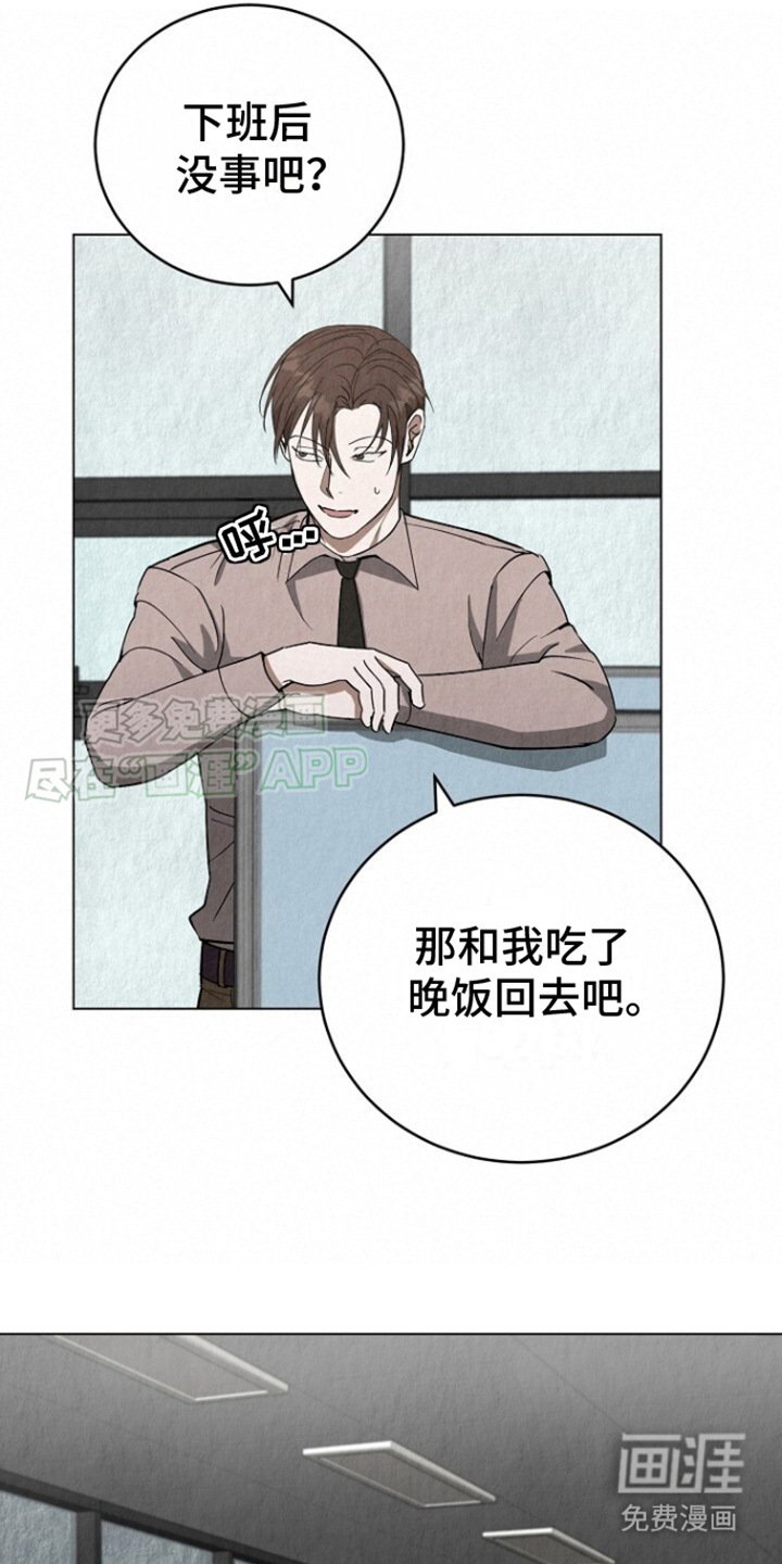 第18章：唠叨