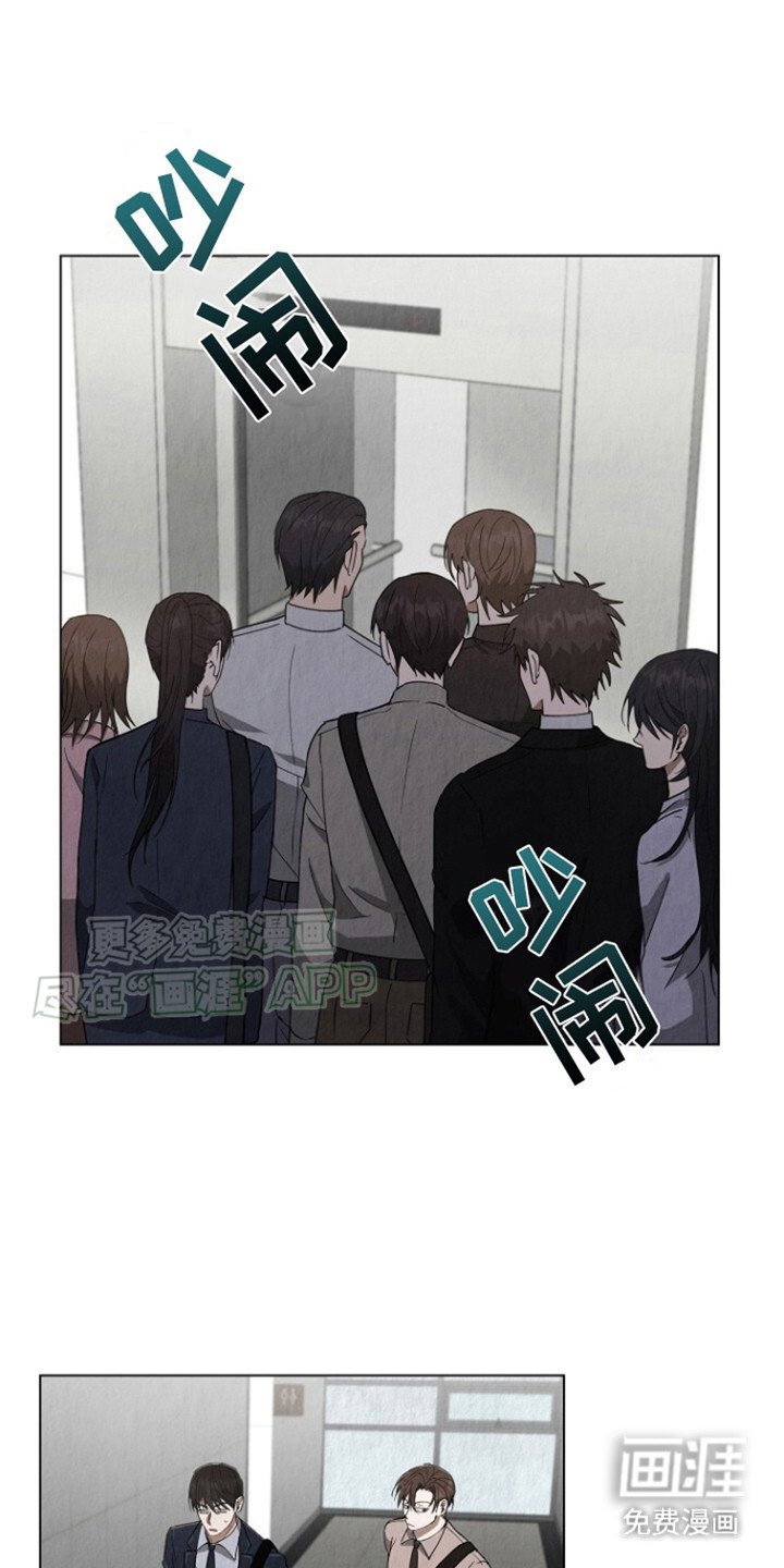 第19章：私自组局
