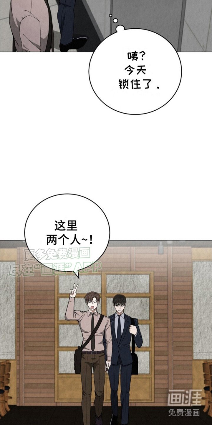 第19章：私自组局