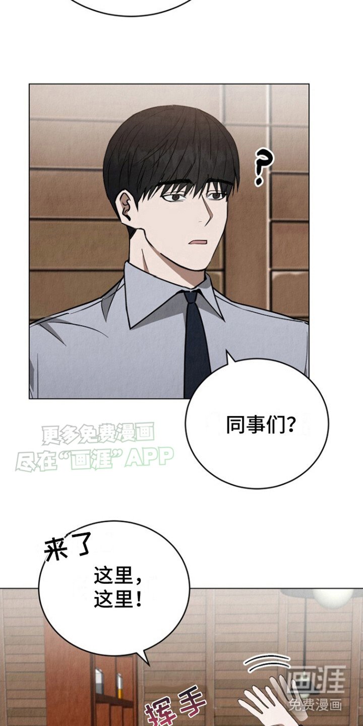 第19章：私自组局