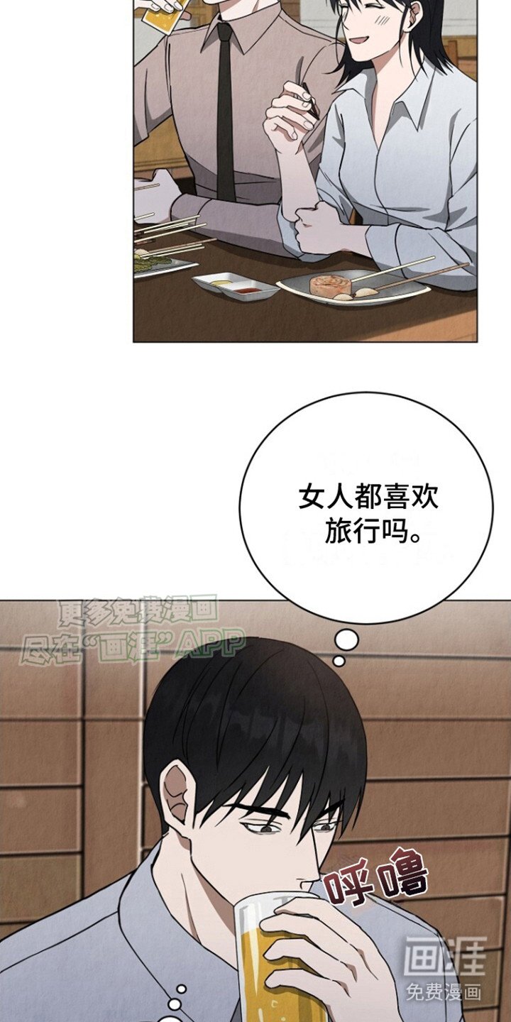 第19章：私自组局