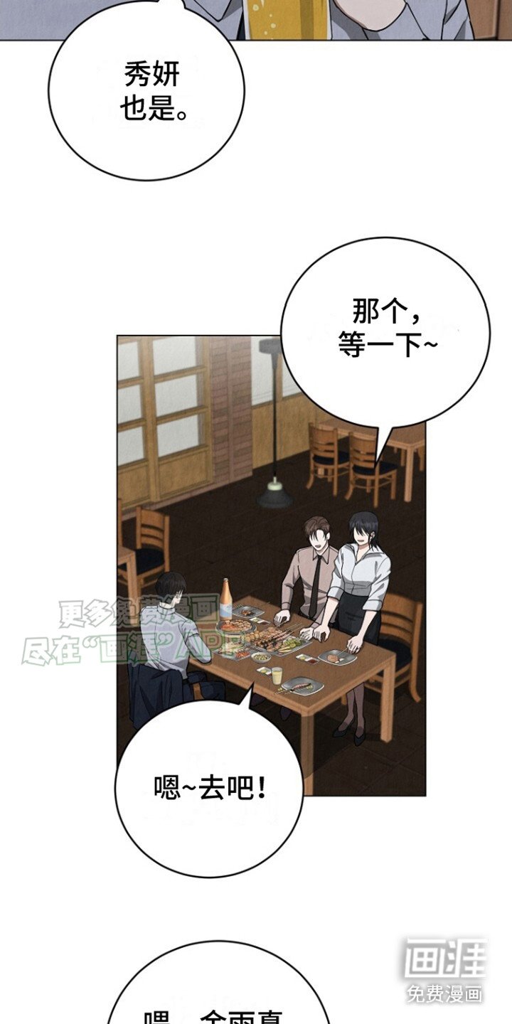 第19章：私自组局