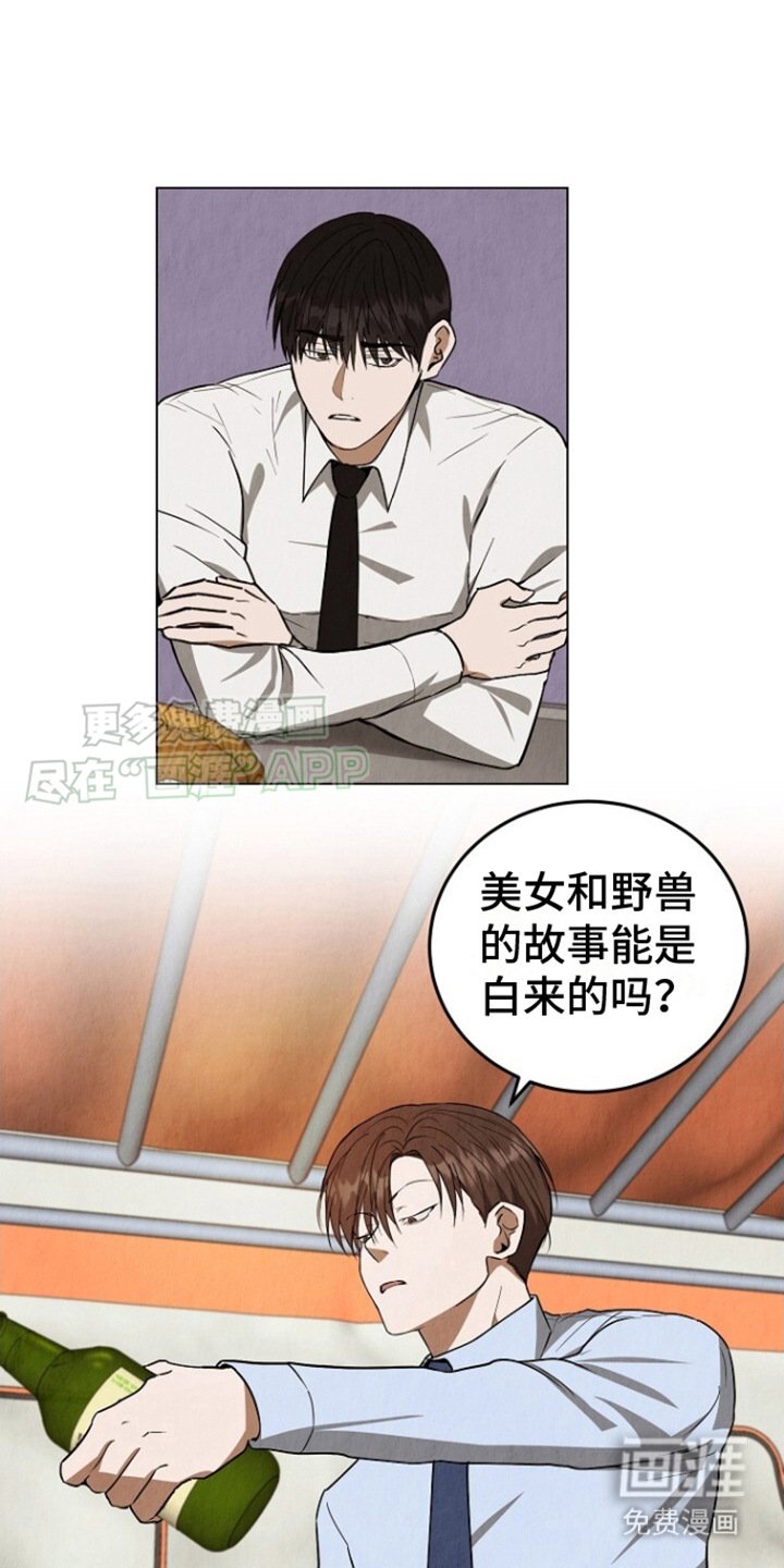 第2章：建议