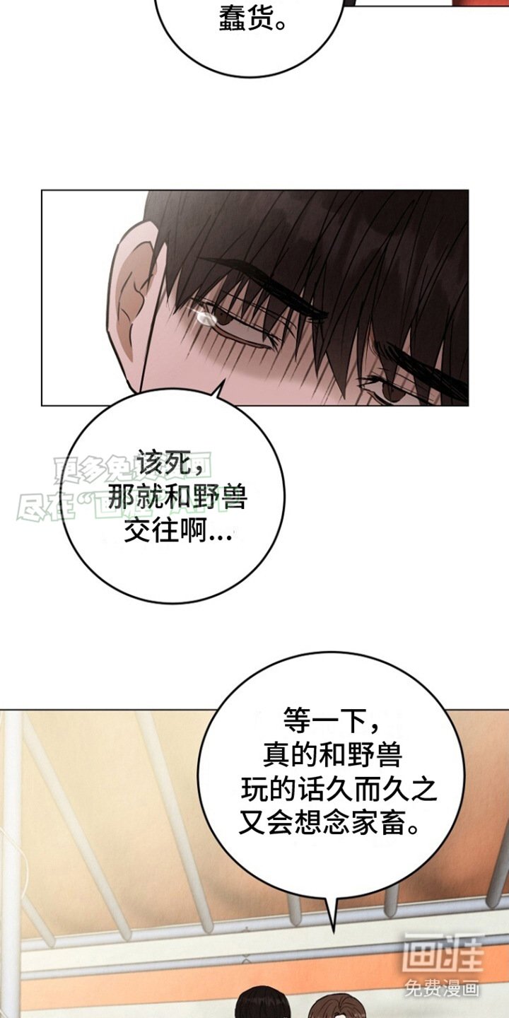第2章：建议