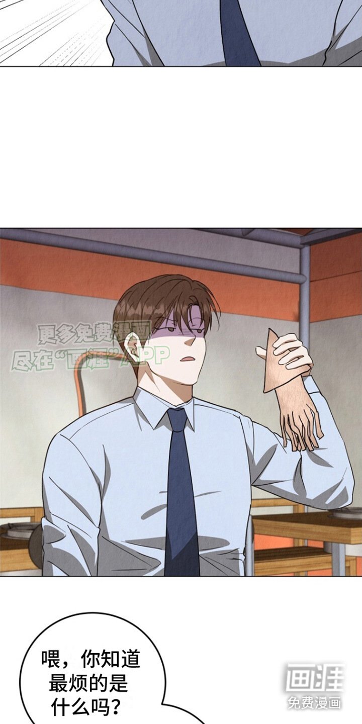 第2章：建议