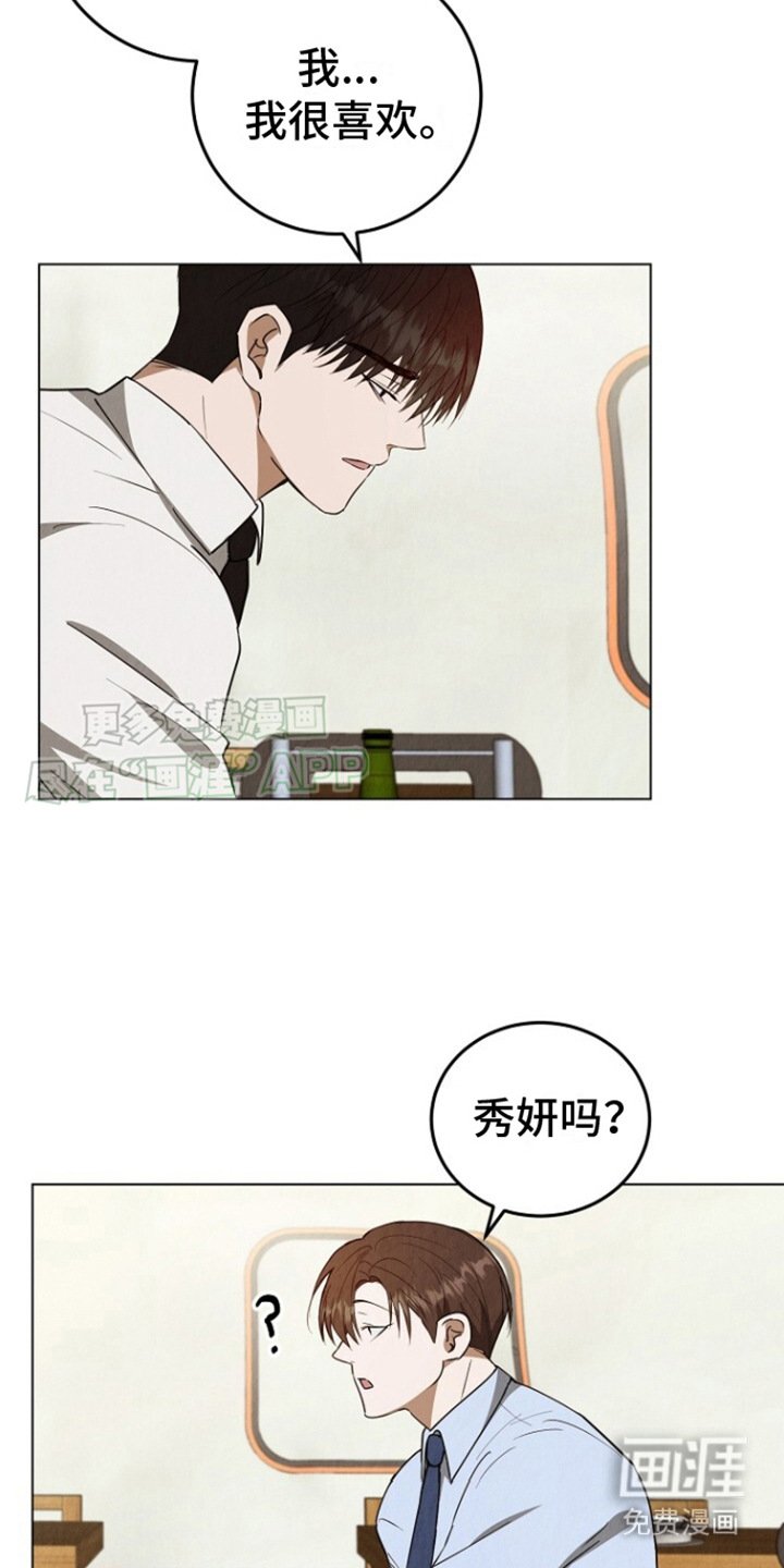 第2章：建议