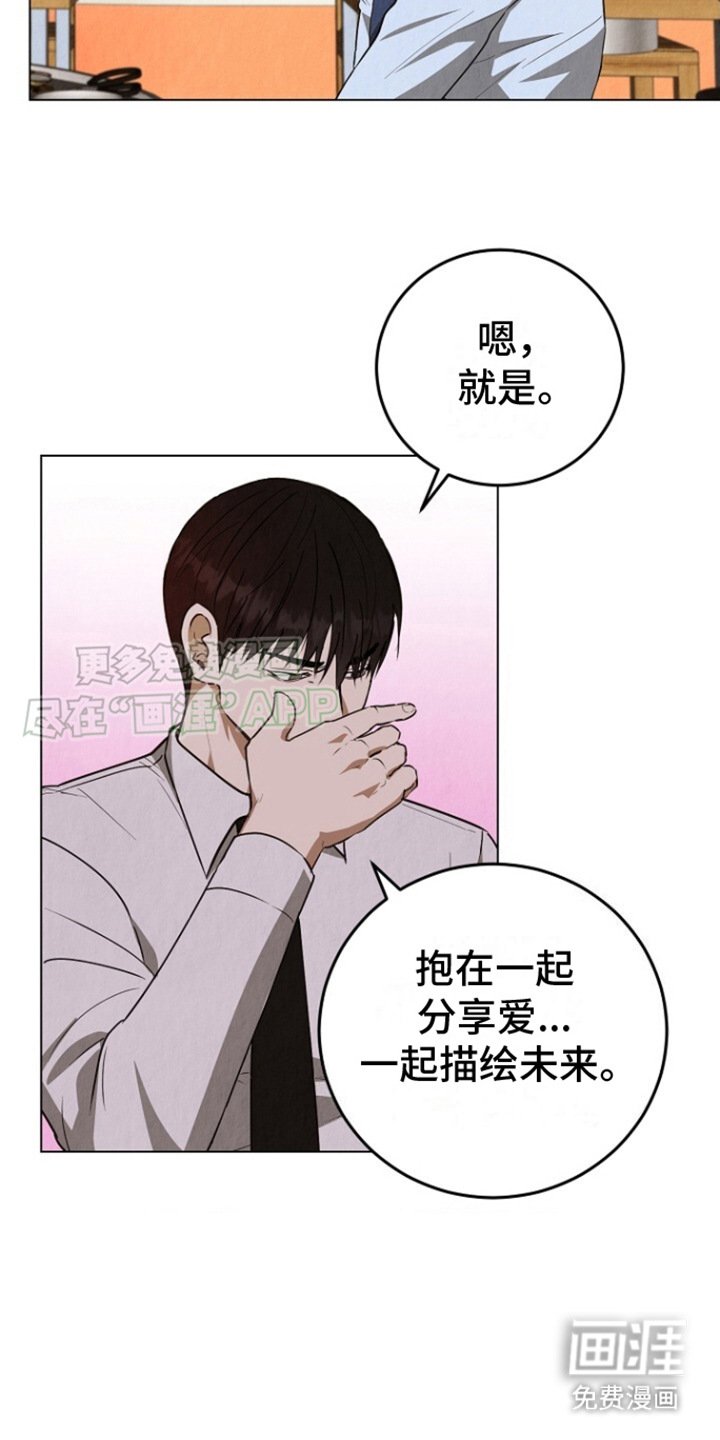 第2章：建议