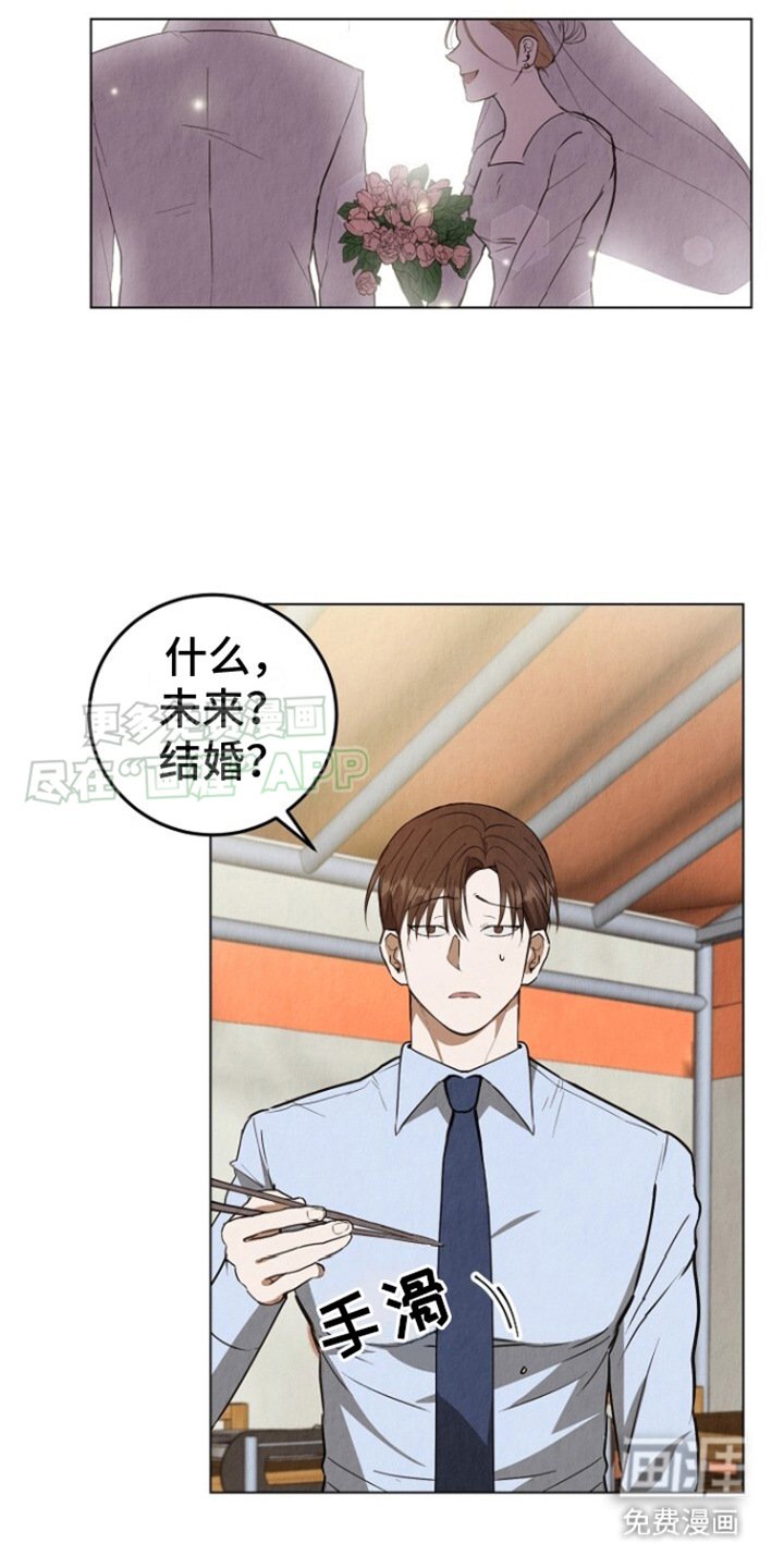 第2章：建议