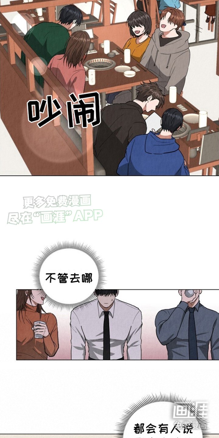 第2章：建议