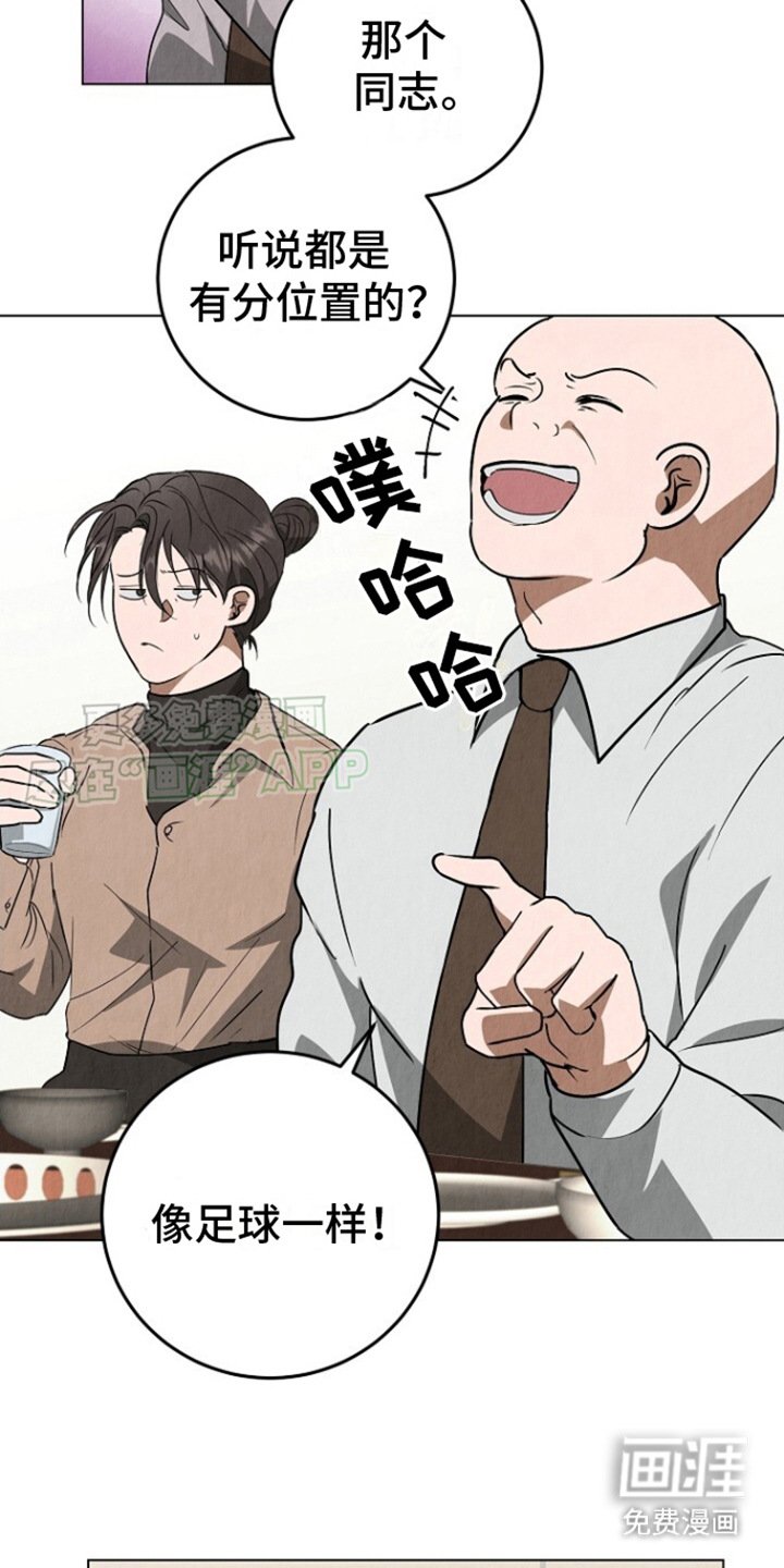 第2章：建议