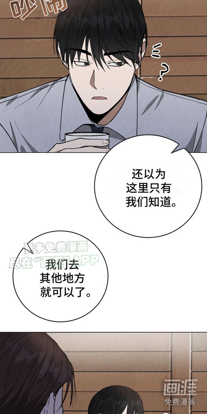第20章：好奇