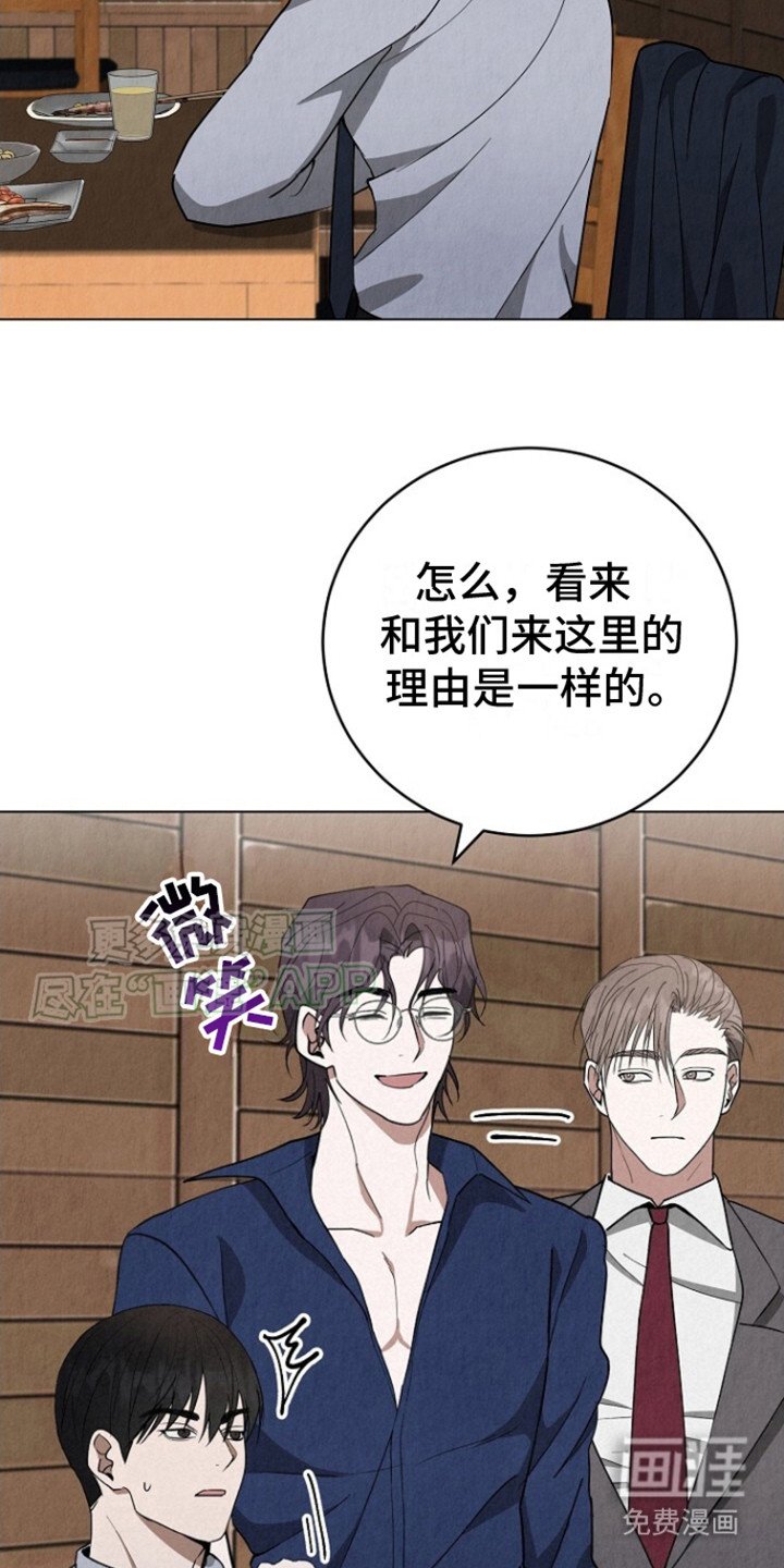 第20章：好奇