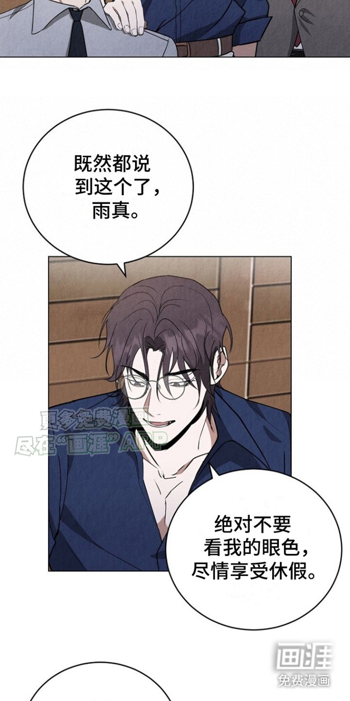 第20章：好奇