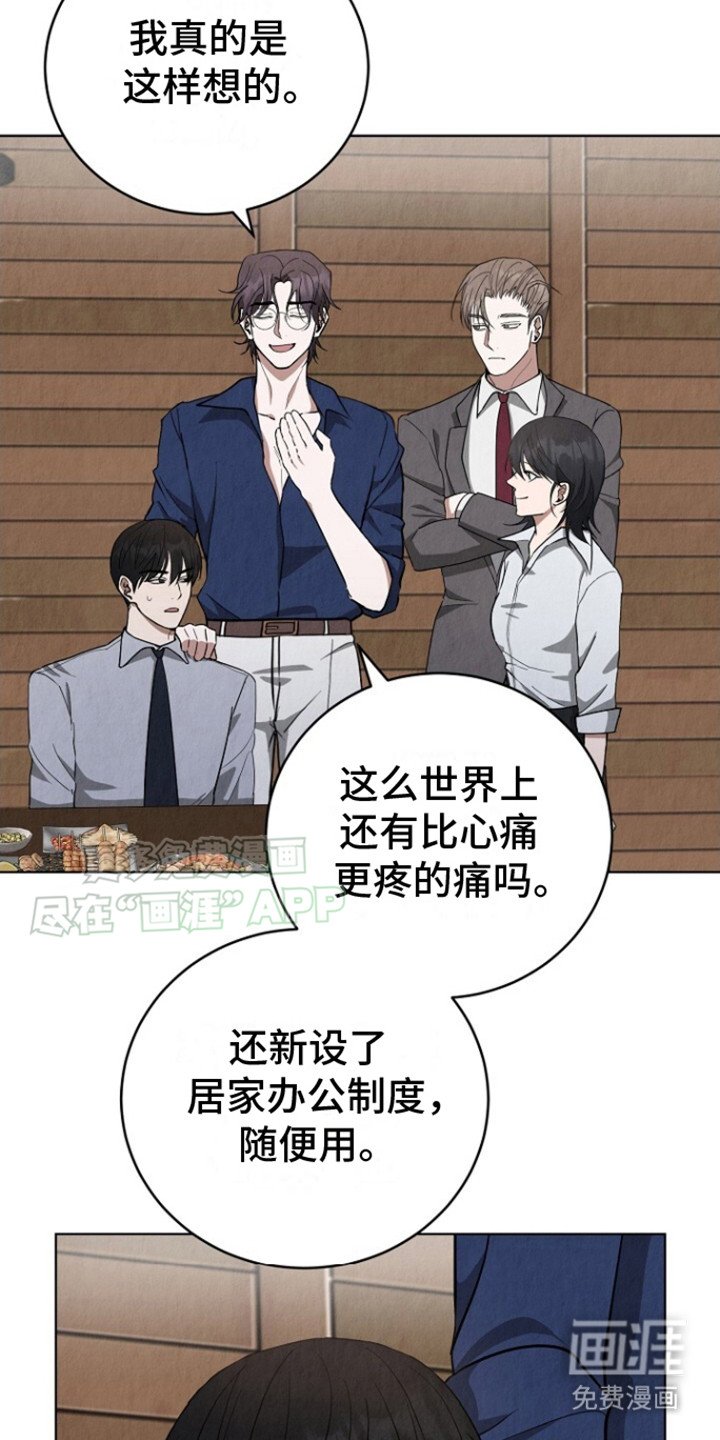 第20章：好奇