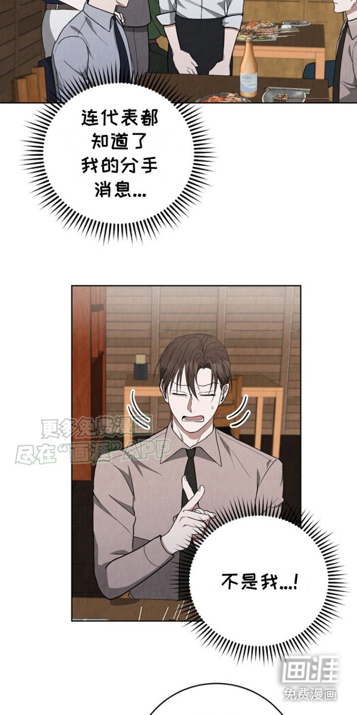 第20章：好奇
