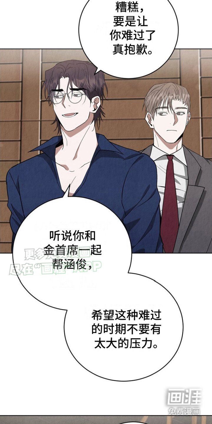 第20章：好奇