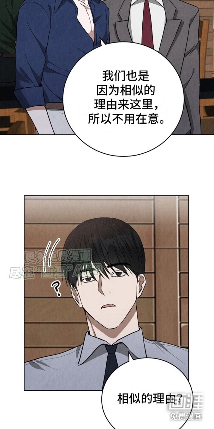 第20章：好奇