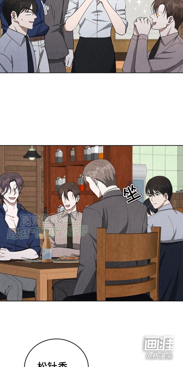 第20章：好奇