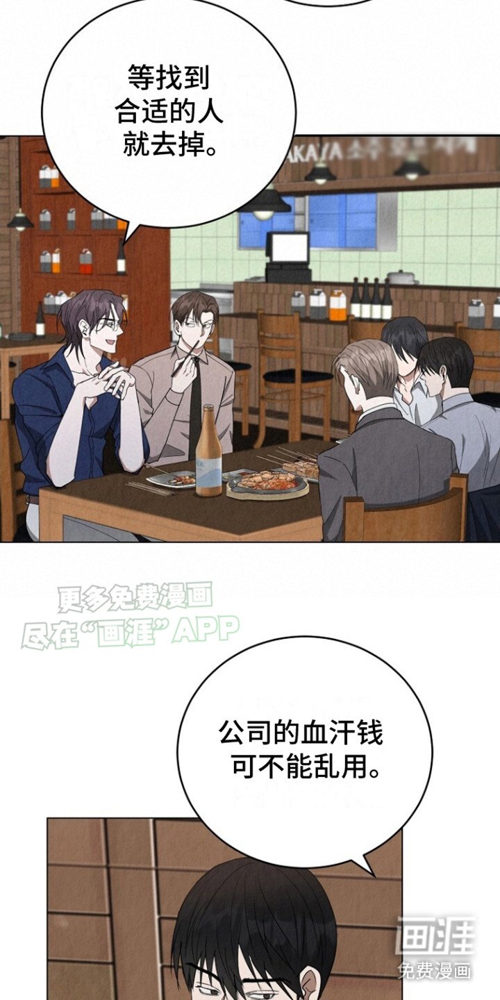 第21章：瞎聊