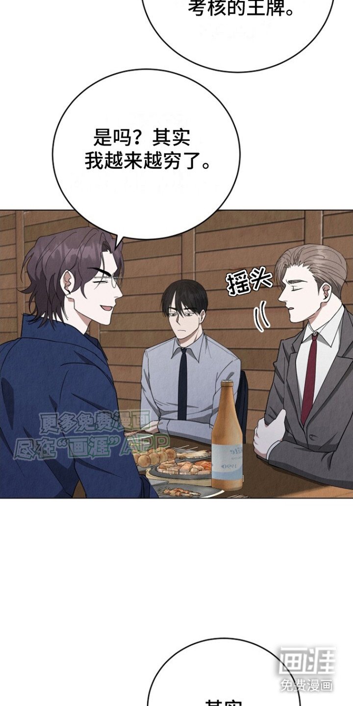 第21章：瞎聊