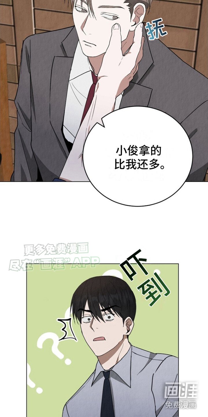 第21章：瞎聊