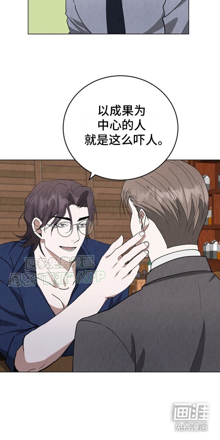 第21章：瞎聊