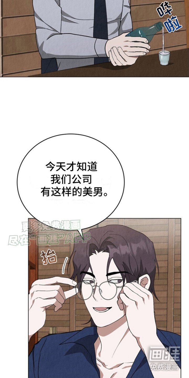 第21章：瞎聊