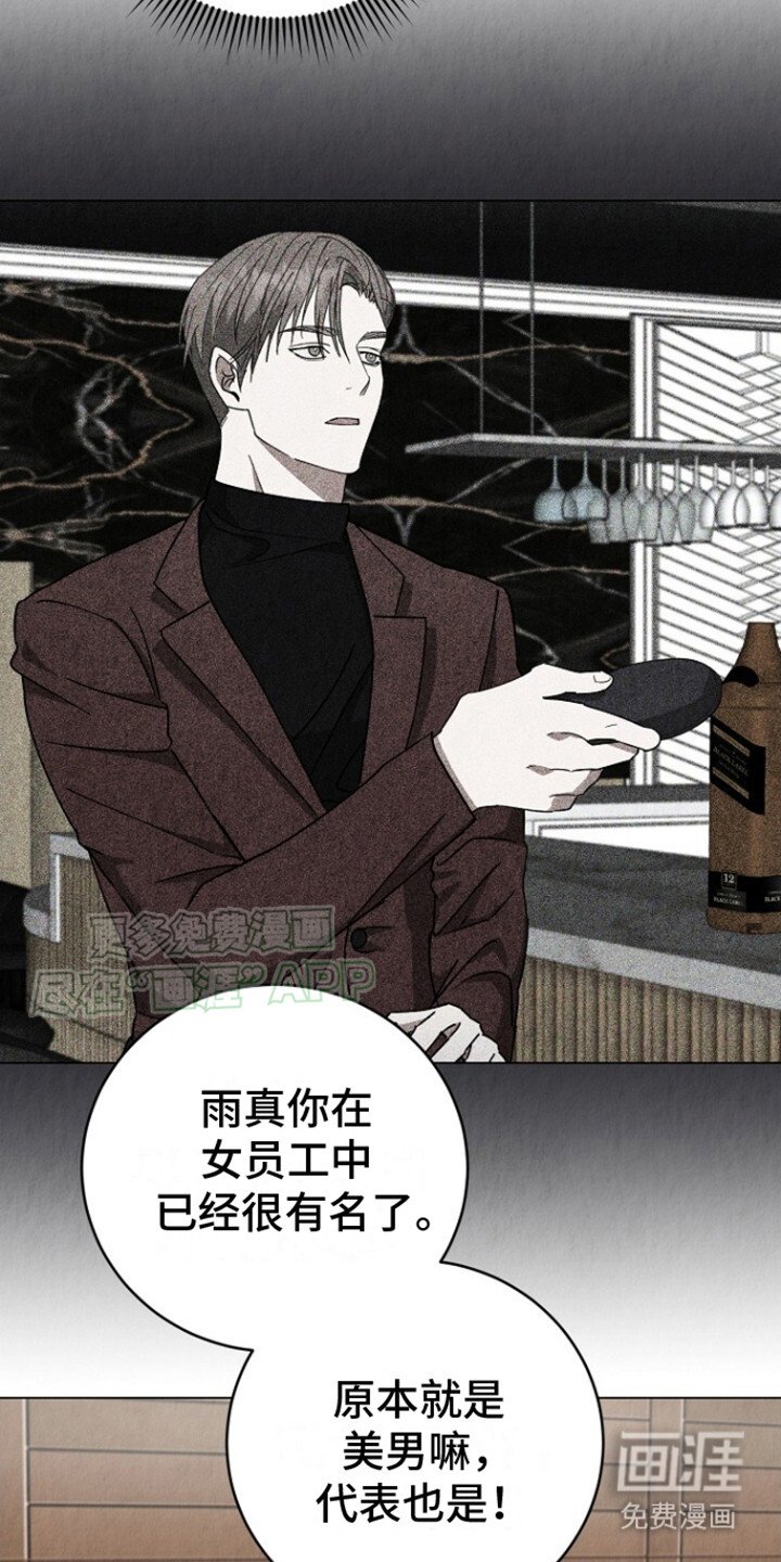 第21章：瞎聊