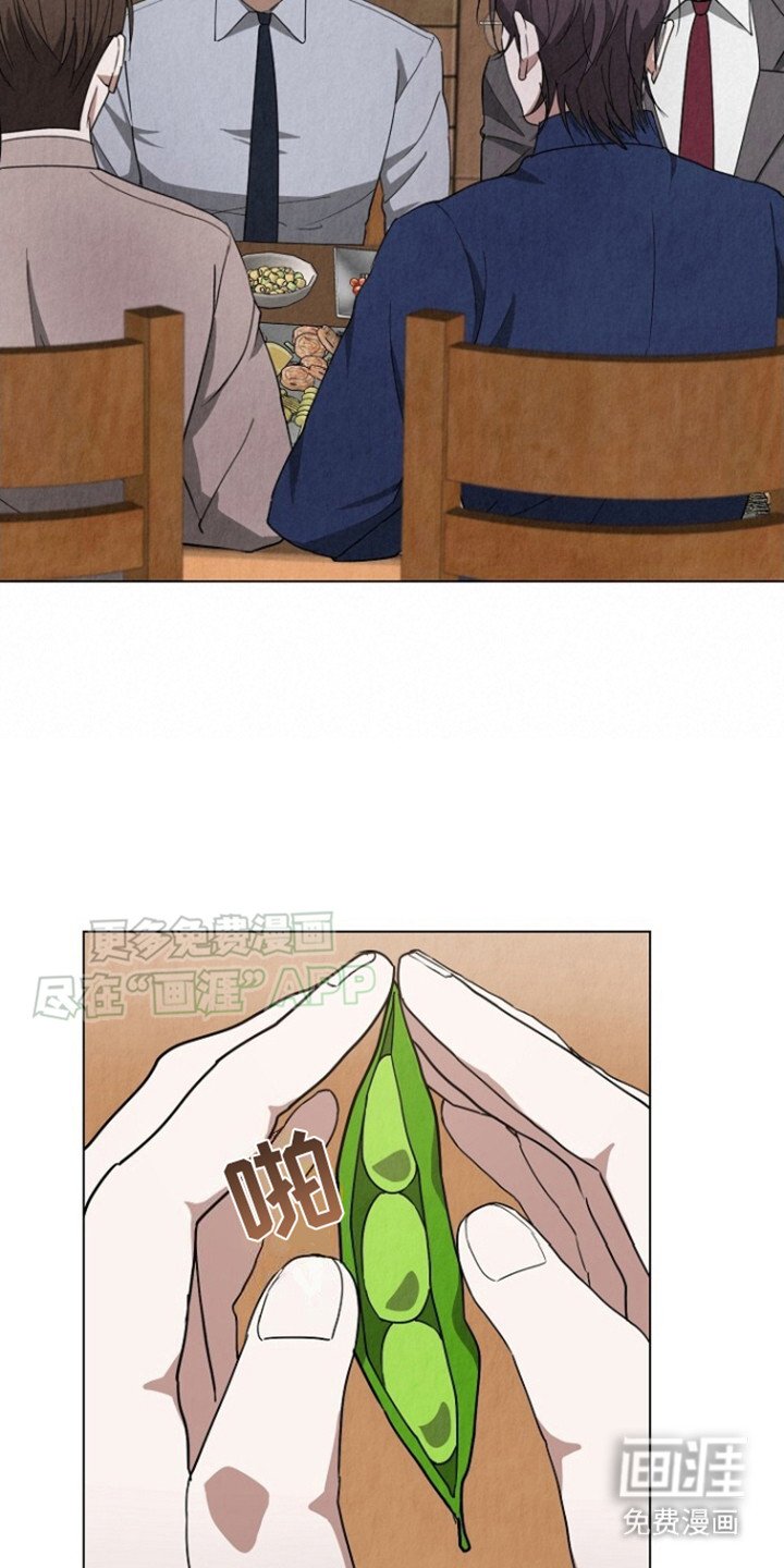 第22章： 渣男