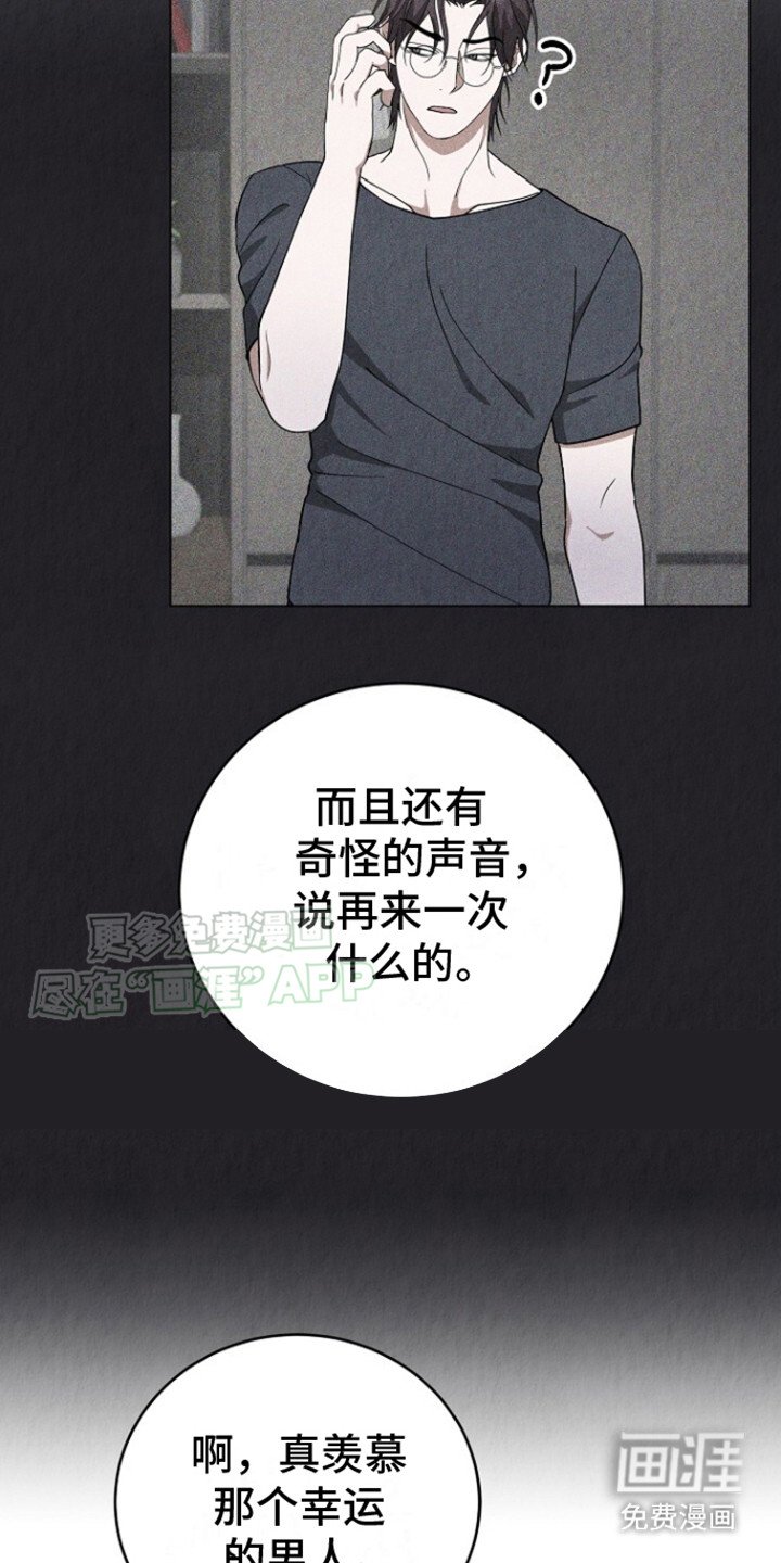 第22章： 渣男