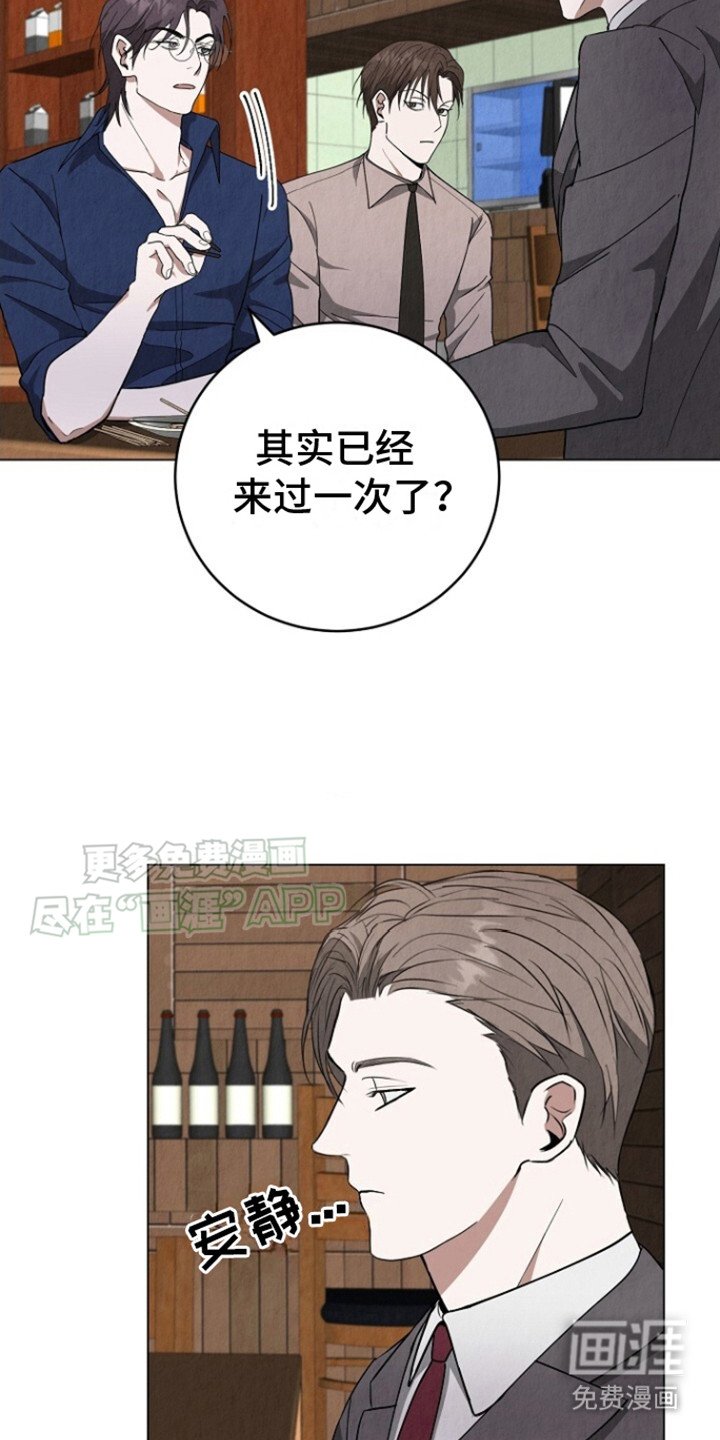 第22章： 渣男