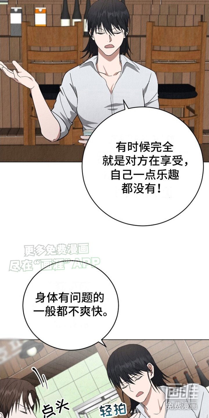 第22章： 渣男