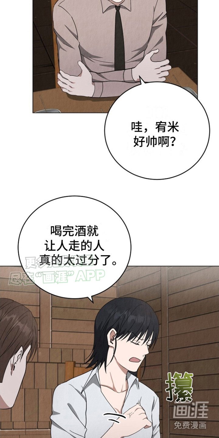 第22章： 渣男
