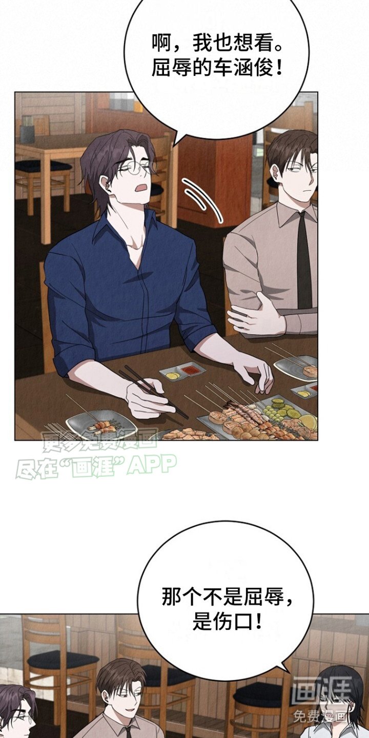 第23章：不自在