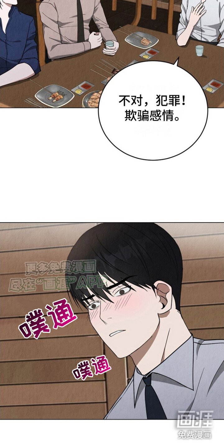 第23章：不自在