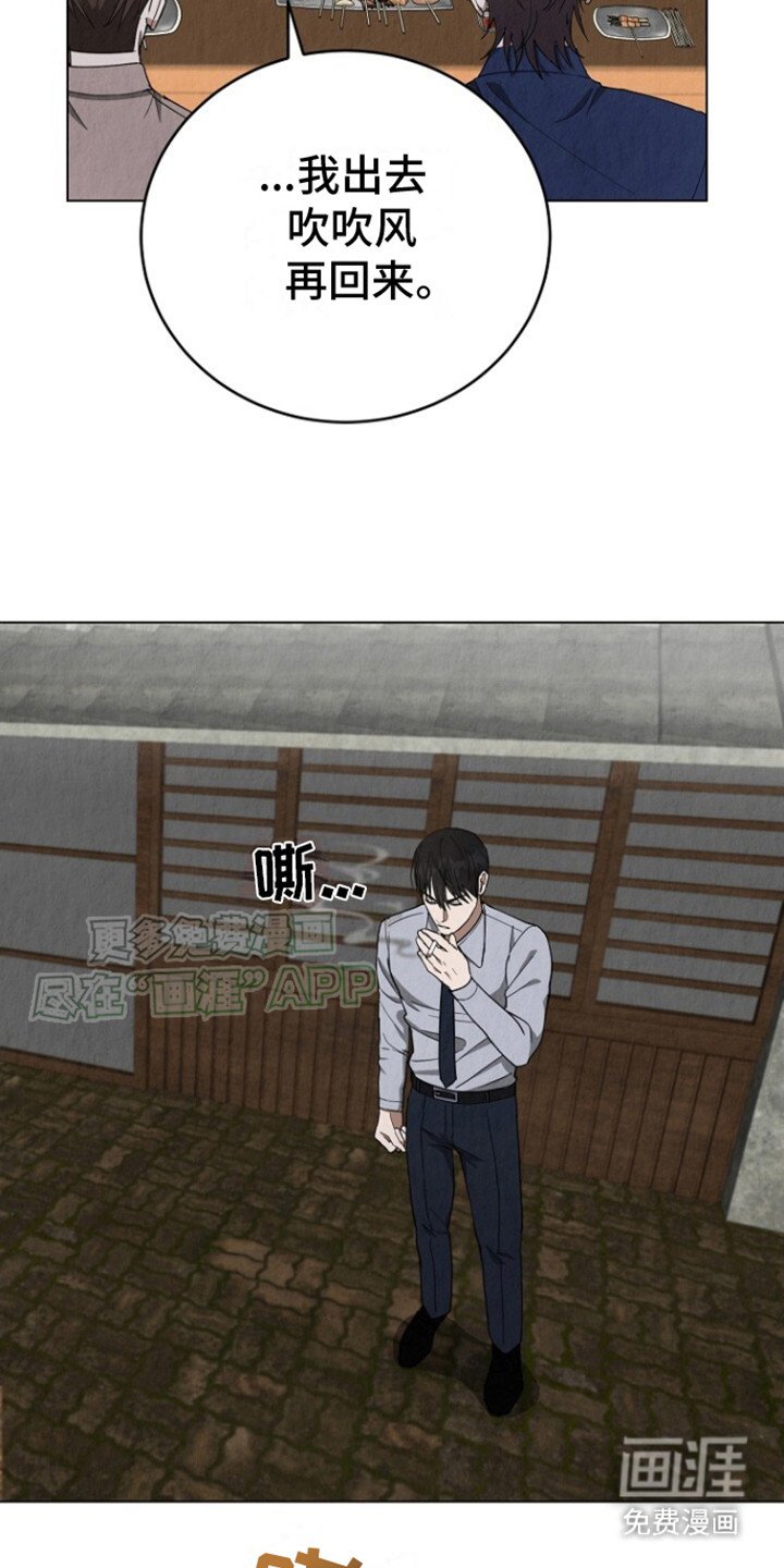 第23章：不自在